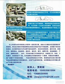 解锁空间新可能 汽车多功能折叠座椅专利技术推广