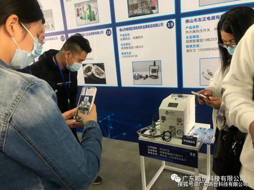 科技赋能，合作共赢 首届进驻企业产品洽商会技术推广活动圆满举行