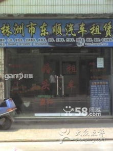 东顺汽车租赁 株洲爱车出行的专业伙伴